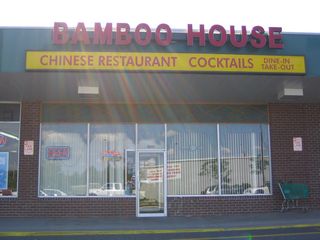 Holyoke Bamboo House