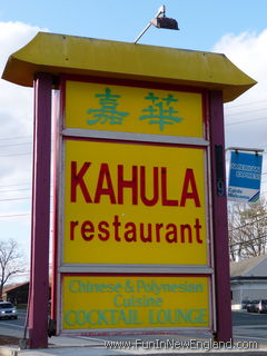 Sturbridge Kahula Restaurant